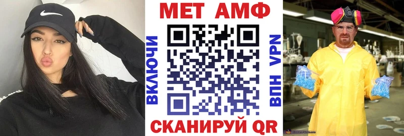 Купить где  Приозерск  АМФЕТАМИН Premium 