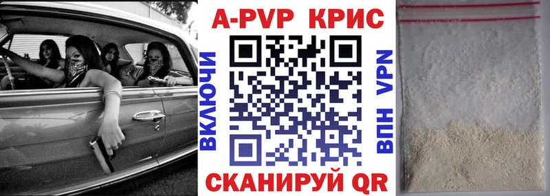 Купить где  Приозерск  А ПВП СК 