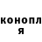Кодеин Purple Drank General Patriarchy