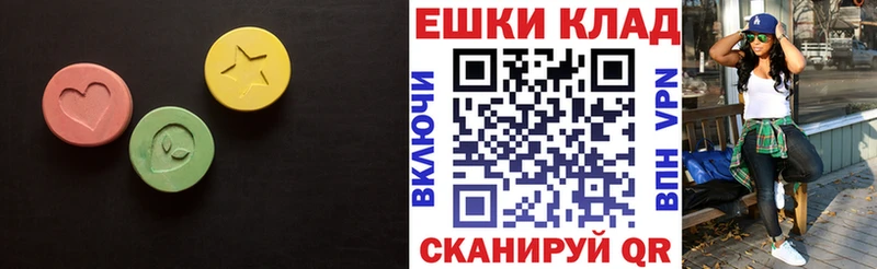 ЭКСТАЗИ ешки  Купить где  Приозерск 
