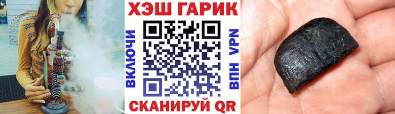 Купить закладки Приозерск Гашиш индика сатива