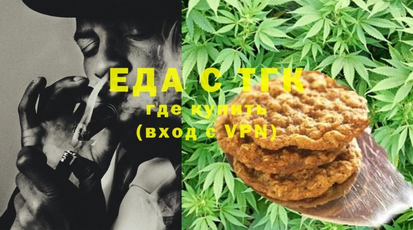 MESCALINE Дмитровск