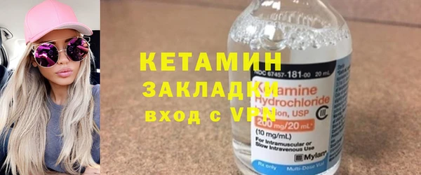 MESCALINE Дмитровск