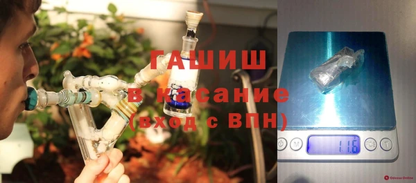 марки nbome Ельня