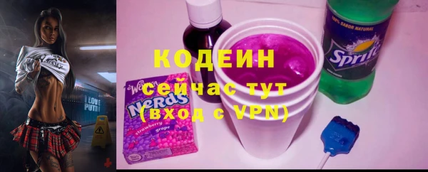 кокаин премиум Дмитров