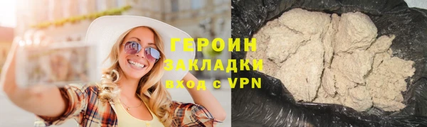 MESCALINE Дмитровск