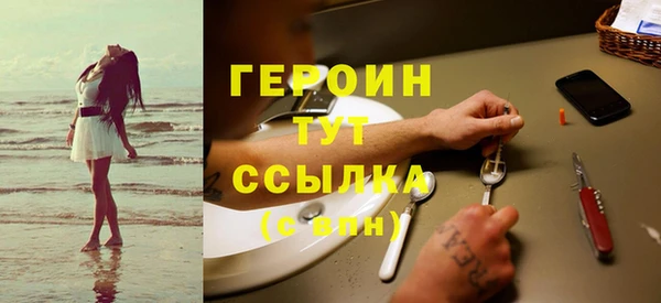 кокаин премиум Дмитров