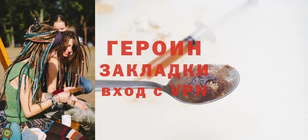 кокаин премиум Дмитров