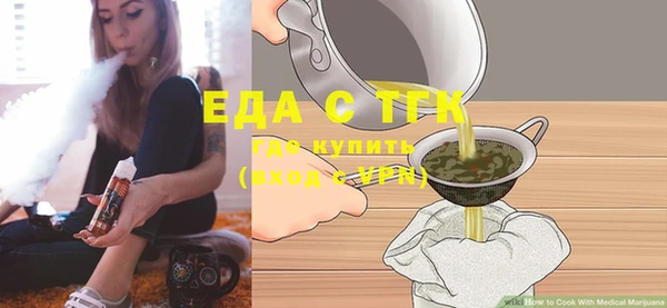 MESCALINE Дмитровск