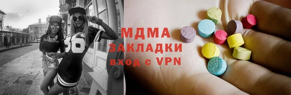 MESCALINE Дмитровск