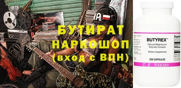 MESCALINE Дмитровск