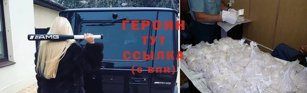 MESCALINE Дмитровск