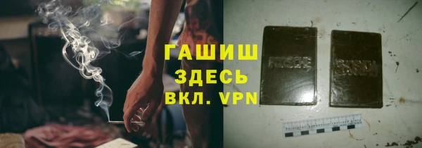 кокаин премиум Дмитров