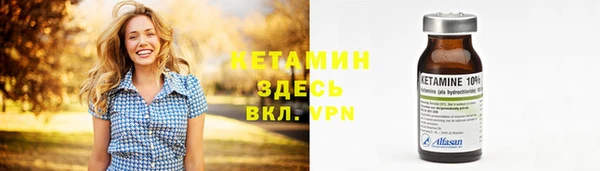 кокаин премиум Дмитров