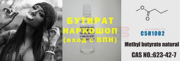 каннабис Дмитриев