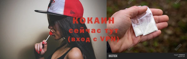 кокаин премиум Дмитров
