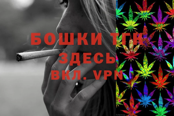 кокаин премиум Дмитров