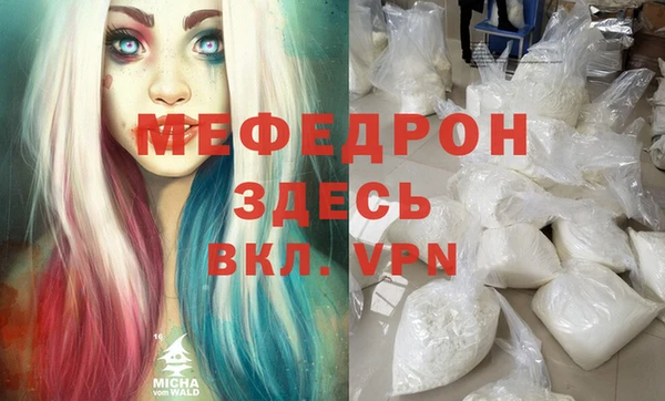 кокаин премиум Дмитров