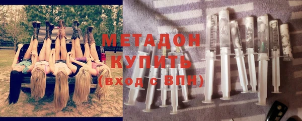 MESCALINE Дмитровск