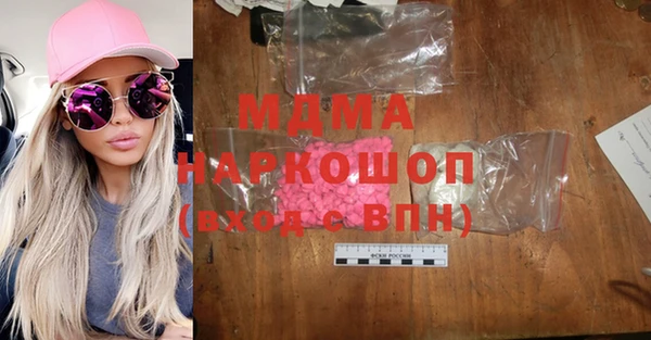 MESCALINE Дмитровск