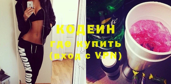 MESCALINE Дмитровск