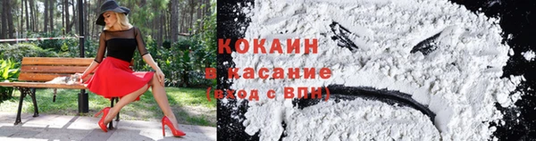 кокаин премиум Дмитров