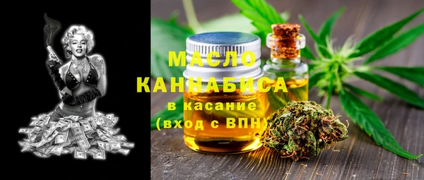 MESCALINE Дмитровск