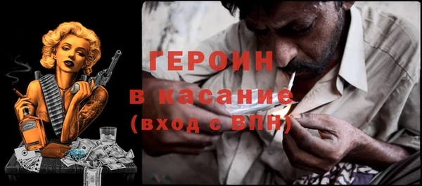 спайс Елизово