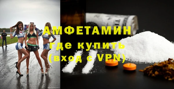 кокаин премиум Дмитров