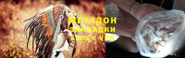 каннабис Дмитриев