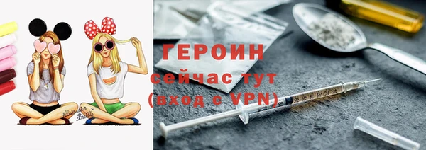 MESCALINE Дмитровск