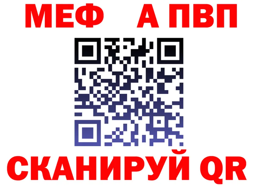 A PVP VHQ маркетплейс shop МЕГА Приозерск