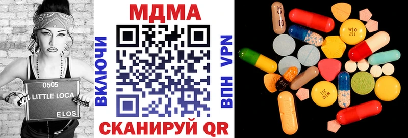 MDMA crystal  Купить  Приозерск 
