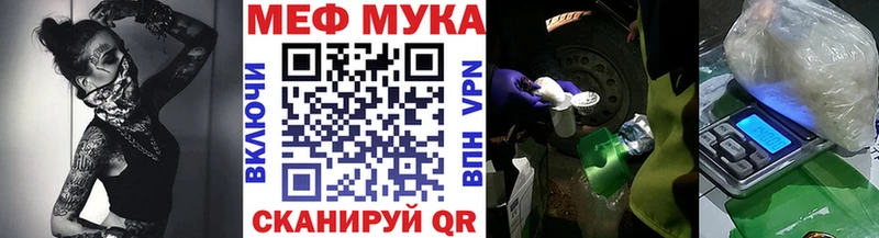 Купить  Приозерск  Меф мяу мяу 