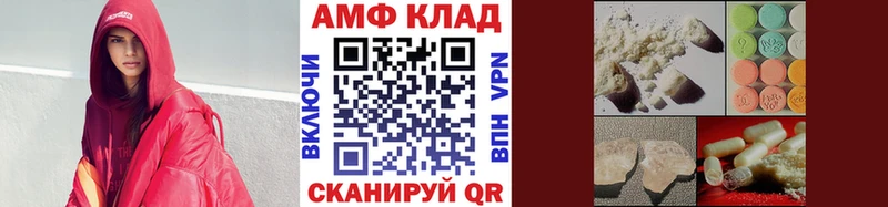 Первитин пудра  Купить закладки  Приозерск 