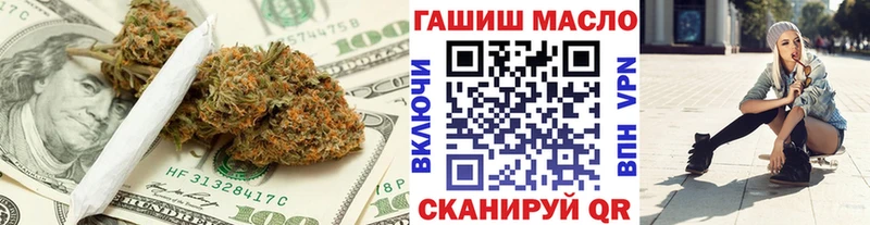 Купить где  Приозерск  ТГК Wax 